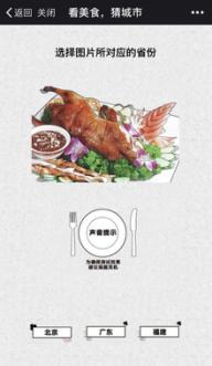 当美食与美衣发生关系，韩都衣舍尼班诗霸屏朋友圈