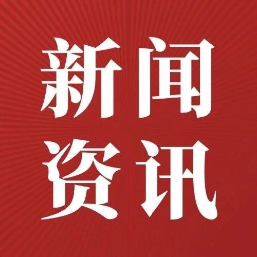 昆明：深入开展特种设备检验检测专项整治！
