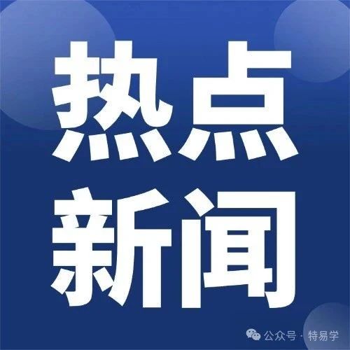 网红博主举报电梯检测公司！