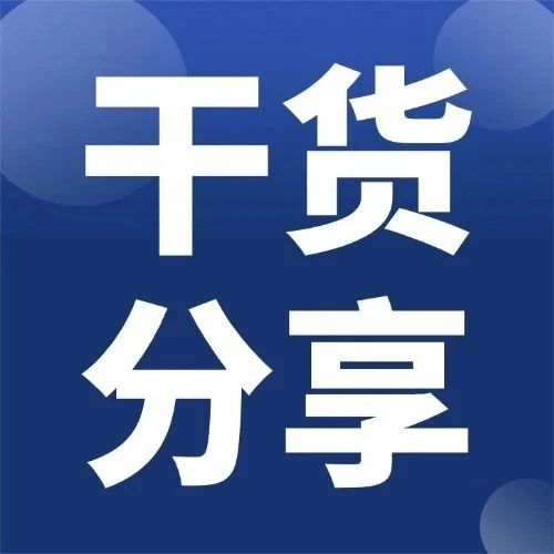 八种特种设备主要风险点