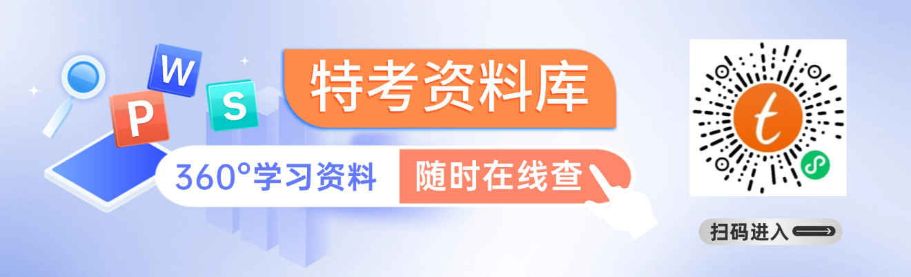 广告三