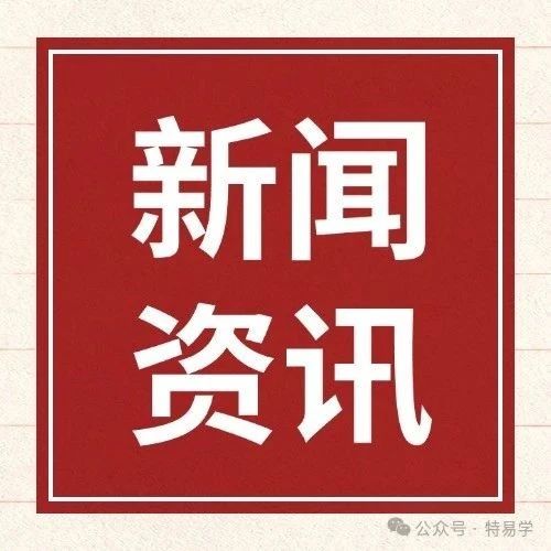 最美女探伤工【无损】