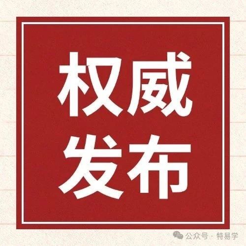 总局回复14:新安装电梯的产品质量文件中必须有