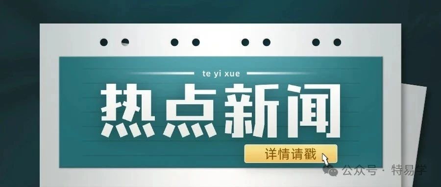 竞争激烈，一个地级市备案14家电梯检测公司！