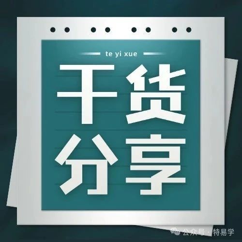 【干货分享附下载】悬挂装置安全系数校核计算