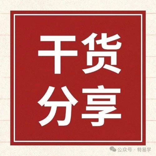 压力容器识图