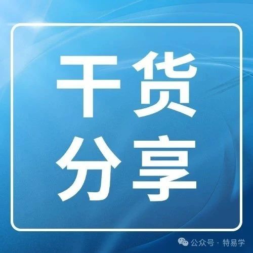请注意!刚接手的电梯,一定要认真检查,不能