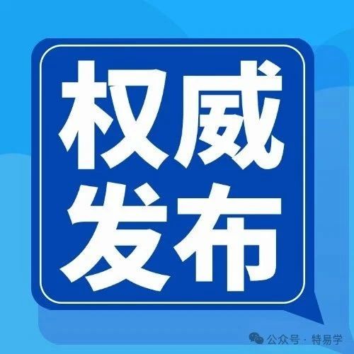 总局回复17：关于《电梯施工类别划分表》中“规
