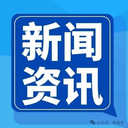 电梯维保难做！电梯人大批离职！