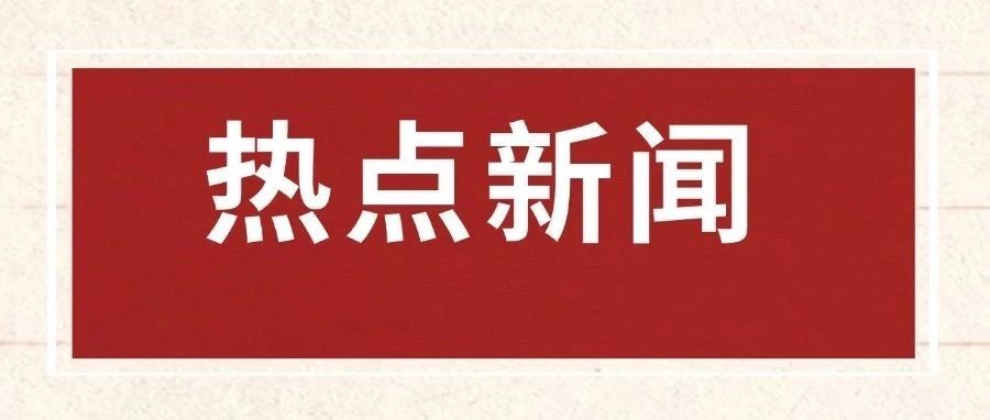重磅:10层以上电梯检测费不能低于检验65折!禁