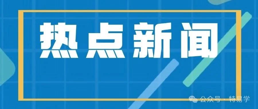 电梯钢丝绳锈蚀严重仍运行,物业被罚万元!电