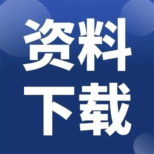 必备资料:起重检验员标准目录资料,打包下载