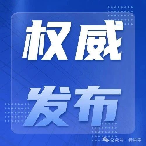 总局回复18:杂物梯仅三根导轨,怎么办呢?