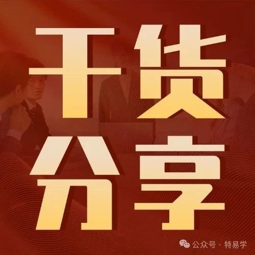 三菱电梯的称重装置非常好​！