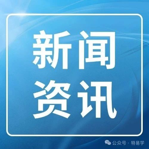事故:电梯轿厢架掉落,将底坑作业人员砸成重