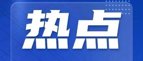 电梯从2层直冲24层,一乘客身上多处骨折!迅达