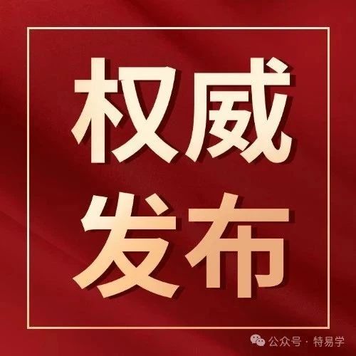 总局回复19：如何验证检测报告的真实性! 提问者