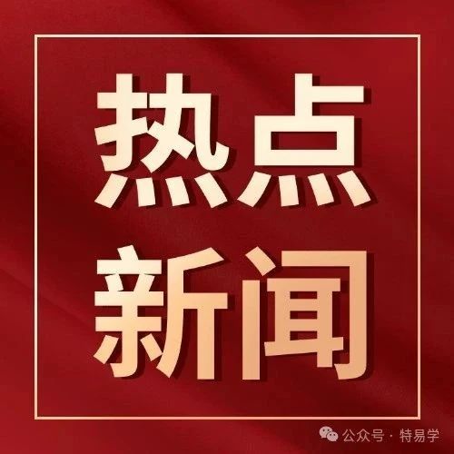 悲剧！更换电梯钢丝绳，维保工坠落底坑身亡