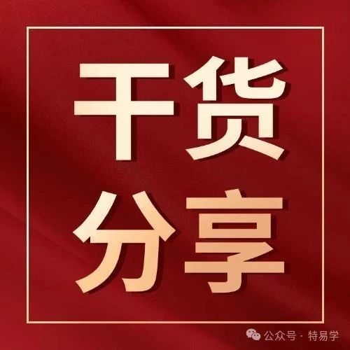 知识科普 | 安全使用气瓶小问答
