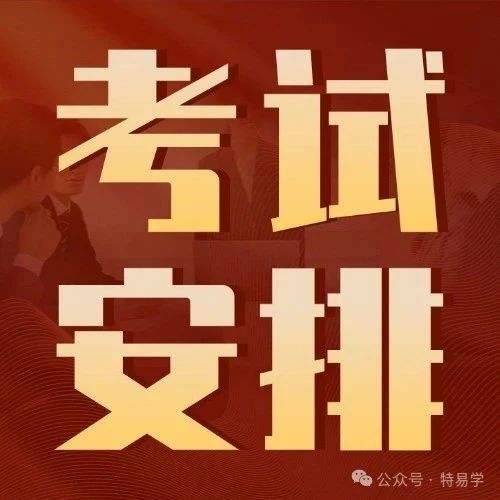 辽宁：2025年特种设备（承压类）检验员取证（含