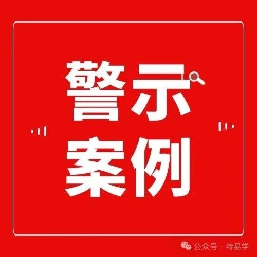 一餐馆传菜电梯发生事故，一名电梯维修工不幸