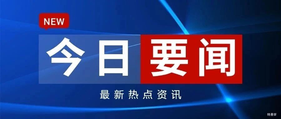 电梯检验收费标准下调