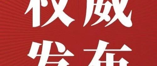 总局回复：下次检验日期是精确到日还是月？整