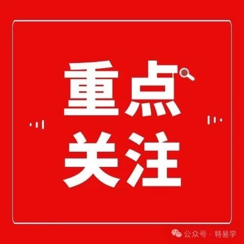 最近发布的两个文件会不会对电梯检测造成重大