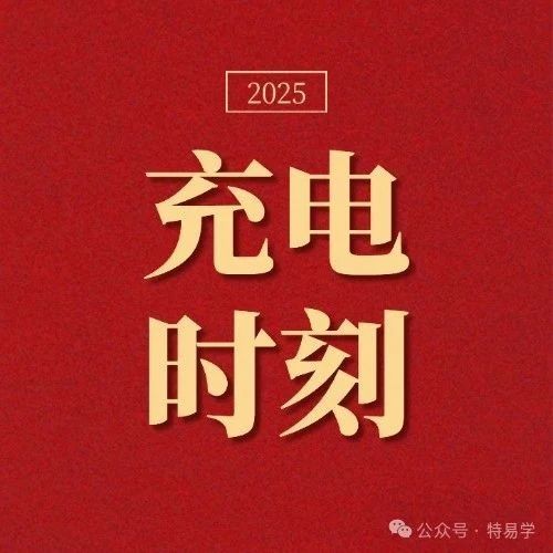 【电梯优质课件】GB7588-2020(附打包下载)