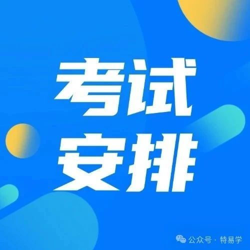 辽宁：2025年特种设备（承压类）检验员资格取证