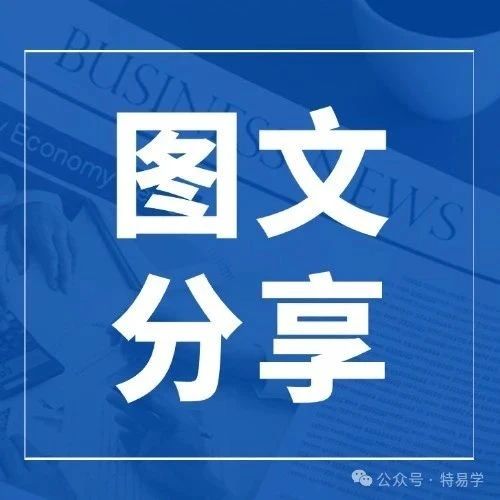 电梯主机放置在控制柜中