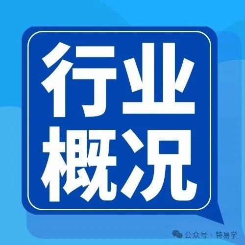 特检人员总体持证执业概况