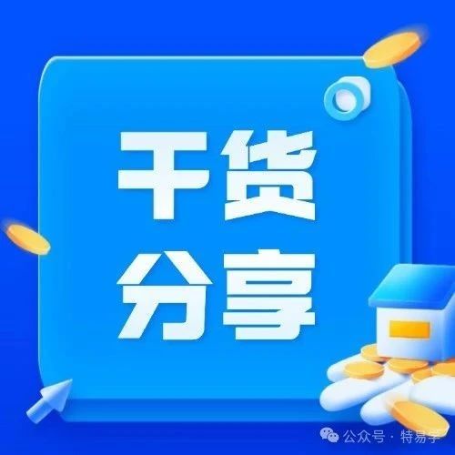 特种设备安全知识科普宣传——电梯