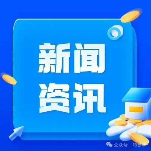 湘潭市:公布区域内电梯检测机构名单(共6家入
