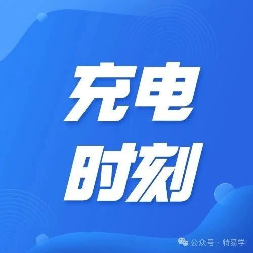【电梯优质课件】GB/T 7588.1/2-2020《电梯制造与安