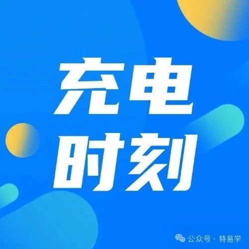【电梯优质课件】GBT7588.1/2-2020 电梯制造与安装安