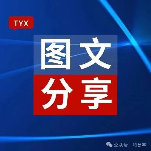 这样短接电梯，害人又害己！