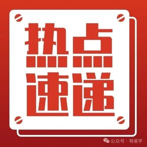 这科考试,培训费12800¥!