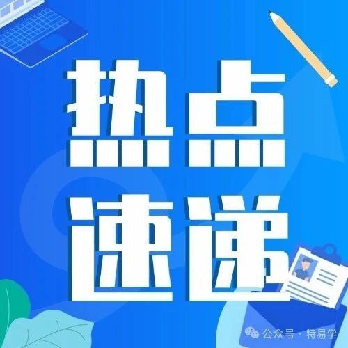 17岁寒假工头卡‘电梯’身亡后续:初步了解是液
