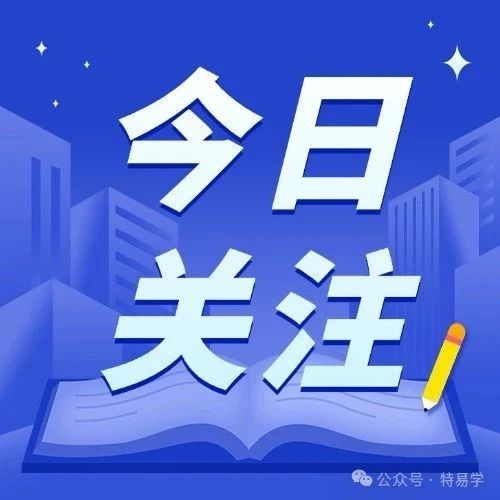 一电梯检测公司被罚5万,检验员被罚5000元!意外
