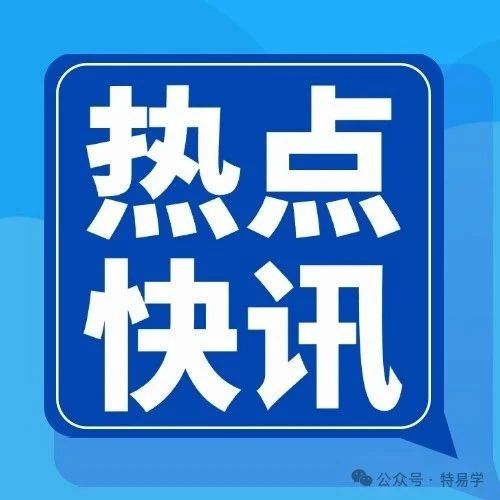 1月16日成都一电梯工被卡进扶梯,春节临近务必