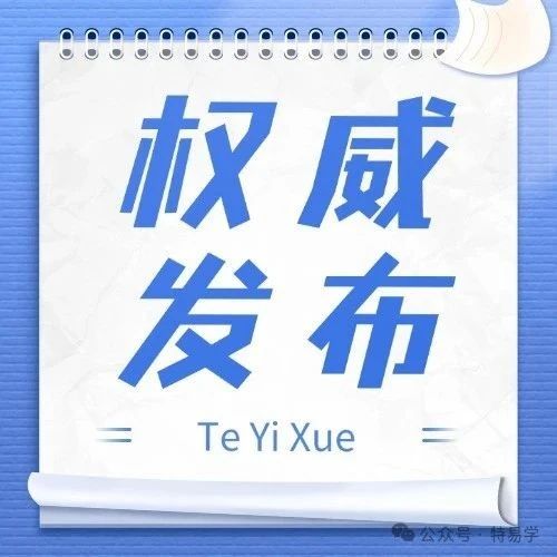 电梯使用年限超过15年,是否需要强制进行安全技