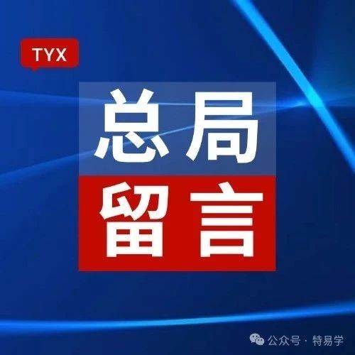 在用电梯除保留导轨外，其余部件全部更换，属