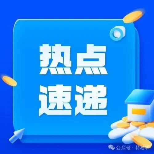 因缺失使用资料等7个问题,江西一电梯检测公司