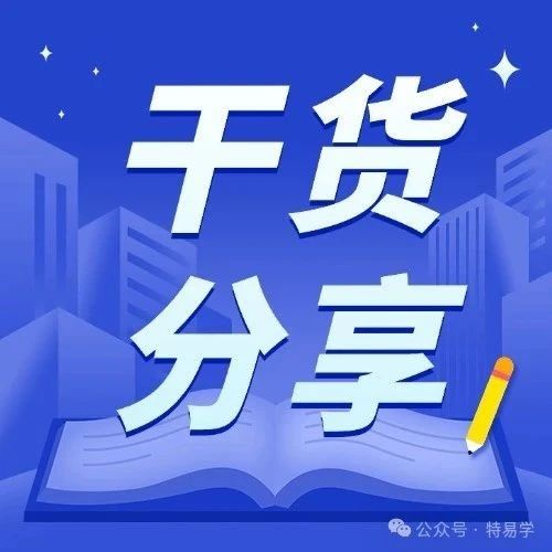 压力容器的主要制造工艺