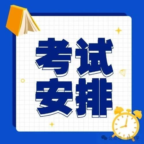 辽宁:关于开展2025年度第一批特种设备检验员资