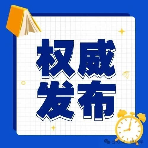总局回复:电梯维保记录填写的三个盲区,填错