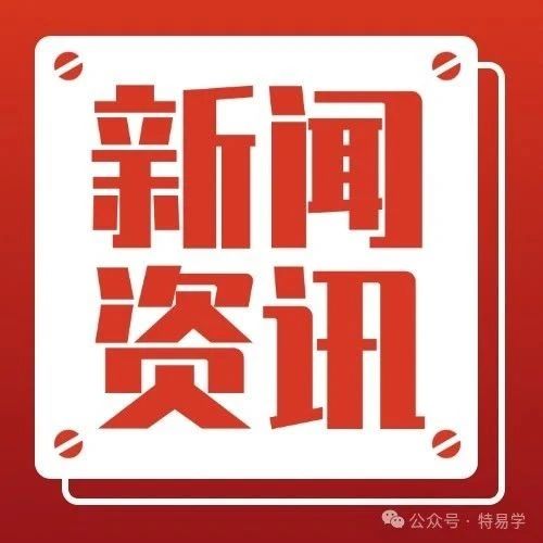 2名电梯工维保85台电梯,违反人均30台规定,当事
