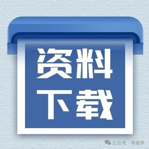 《GB/T 34275-2024 压力管道规范 长输管道》 下载