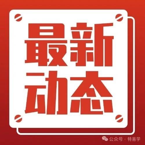 下跌4.0%!24年全年电梯产量149.2万台!